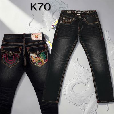 MEN JEAN FASHION