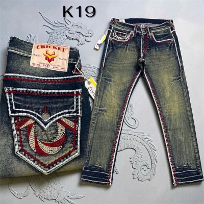 MEN JEAN FASHION